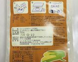 カルニタス(豚のホロホロ煮) タコス作り方4写真