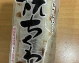 オガタ家 本日の切り干し大根作り方2写真