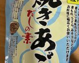 オガタ家 本日の切り干し大根作り方6写真