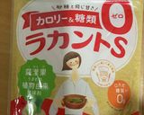 オガタ家 本日の切り干し大根作り方7写真