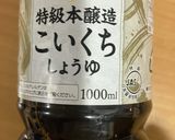 オガタ家 本日の切り干し大根作り方8写真