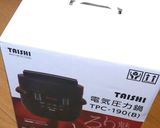 圧力鍋で鮭ごぼう出汁ごはん作り方1写真
