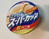 材料３つ☆*。クリームブリュレ作り方1写真