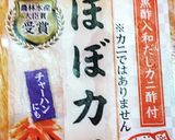 ほぼ完全再現 餃子の王将の天津飯作り方5写真