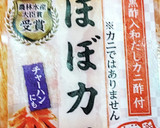 ほぼ完全再現 餃子の王将の天津飯作り方5写真