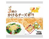 トースターで！彩り夏野菜のチーズ焼き作り方6写真