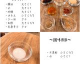 ささみのフライ作り方1写真