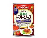 夏野菜たっぷり簡単ラタトゥユ作り方3写真