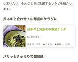 きゅうりと焼き海苔の韓国風おつまみ作り方4写真