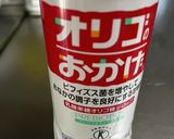 ハーブのコーディアルドリンク作り方2写真