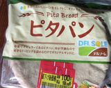 ピタパン、デビュー厨房ばあばぁ！作り方1写真