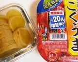 今朝の4w1hサンド「たくあんキムチ」作り方1写真