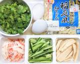 サラダチキンとパクチーの卵とじうどん作り方1写真