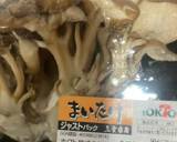 オガタ家　まいたけ大量消費レシピ作り方1写真