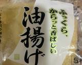 オガタ家　まいたけ大量消費レシピ作り方3写真