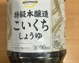オガタ家　まいたけ大量消費レシピ作り方5写真