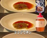 美味ドレスイート蜂蜜牛丼ベーコンチーズB作り方1写真