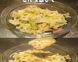 美味ドレスイート蜂蜜牛丼コールスローサラ作り方1写真