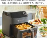 ノンフライヤーでローストコーニッシュ♡作り方8写真