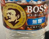 ボトルコーヒーで簡単！コーヒーゼリー作り方4写真