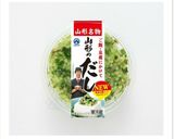 アジの山形のだしのせ作り方1写真