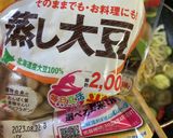 かんたん酢でズッキーニのクミンマリネ作り方4写真