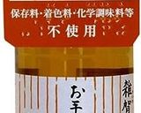 超簡単で美味しいゴウヤの酢の物作り方2写真