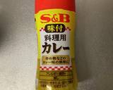 カレー風味チキン　塩麹入り作り方9写真