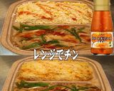 美味ドレとスイートチリソース青椒肉絲炒飯作り方1写真