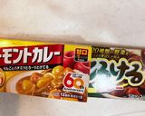 玉ねぎ大量消費！昔ながらのカレーライス作り方1写真
