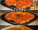 美味ドレ山椒＆プルコギで豚ロースかつ丼！作り方1写真