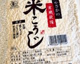 玉葱麹の万能甘み調味料ヨーグルトメーカー作り方2写真