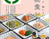 離乳初期★おかゆ作り方5写真