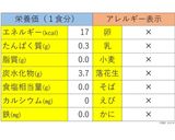 離乳初期★おかゆ作り方4写真