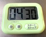 真っ赤なとうもろこしでも！4分はん♡作り方4写真