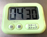真っ赤なとうもろこしでも！4分はん♡作り方4写真