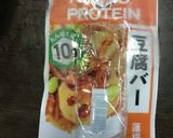 豆腐バーで簡単♪野菜嫌いなあの子に肉巻き作り方1写真