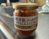 簡単玄米トマトにんにくラー油おにぎり！作り方1写真