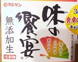 うちの具だくさん冷や汁作り方7写真