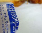 クリームチーズフレンチ作り方14写真