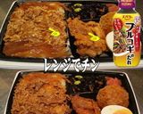 美味ドレとプルコギ＆山椒で牛めし幕の内！作り方1写真