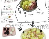 居酒屋さんのピザ、追加分作り方1写真