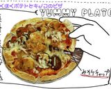 居酒屋さんのピザ、追加分作り方2写真