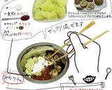 居酒屋さんのピザ、追加分作り方3写真