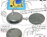 居酒屋さんのピザ、追加分作り方5写真
