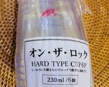 涼しげ♪氷グラスコーヒー♪作り方2写真