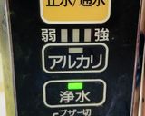 涼しげ♪氷グラスコーヒー♪作り方3写真