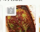 本格ゴマの葉キムチ★超ウマウマ作り方5写真