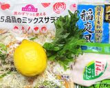 チキンとミックス野菜のレモン味噌うどん作り方1写真