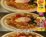 美味ドレとプルコギマスタードでビビンバ丼作り方1写真